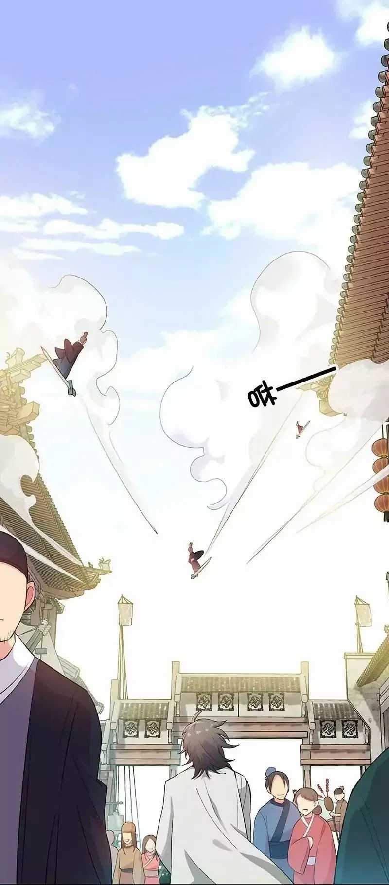 All Female Cultivators Want To Sleep With Me Chapter 0 - halaman 4