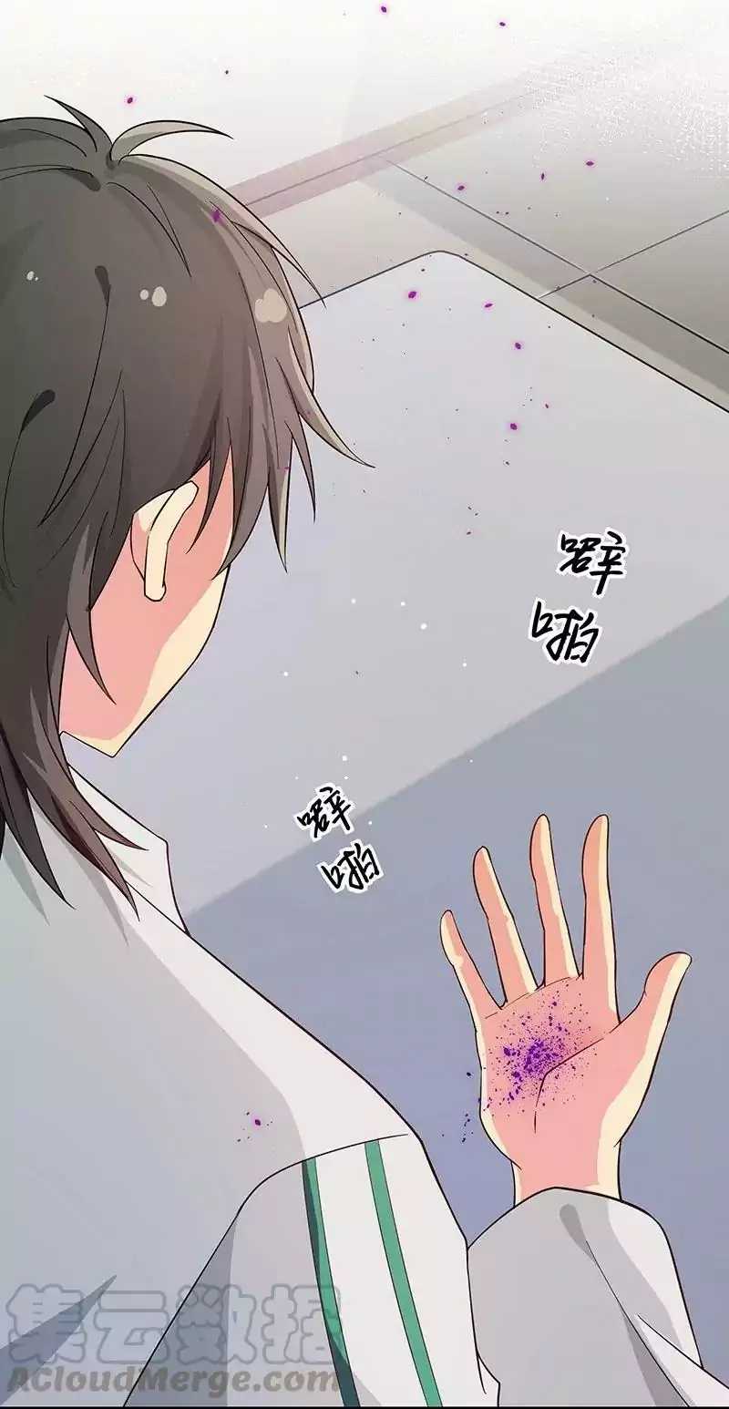 All Female Cultivators Want To Sleep With Me Chapter 10 - halaman 11