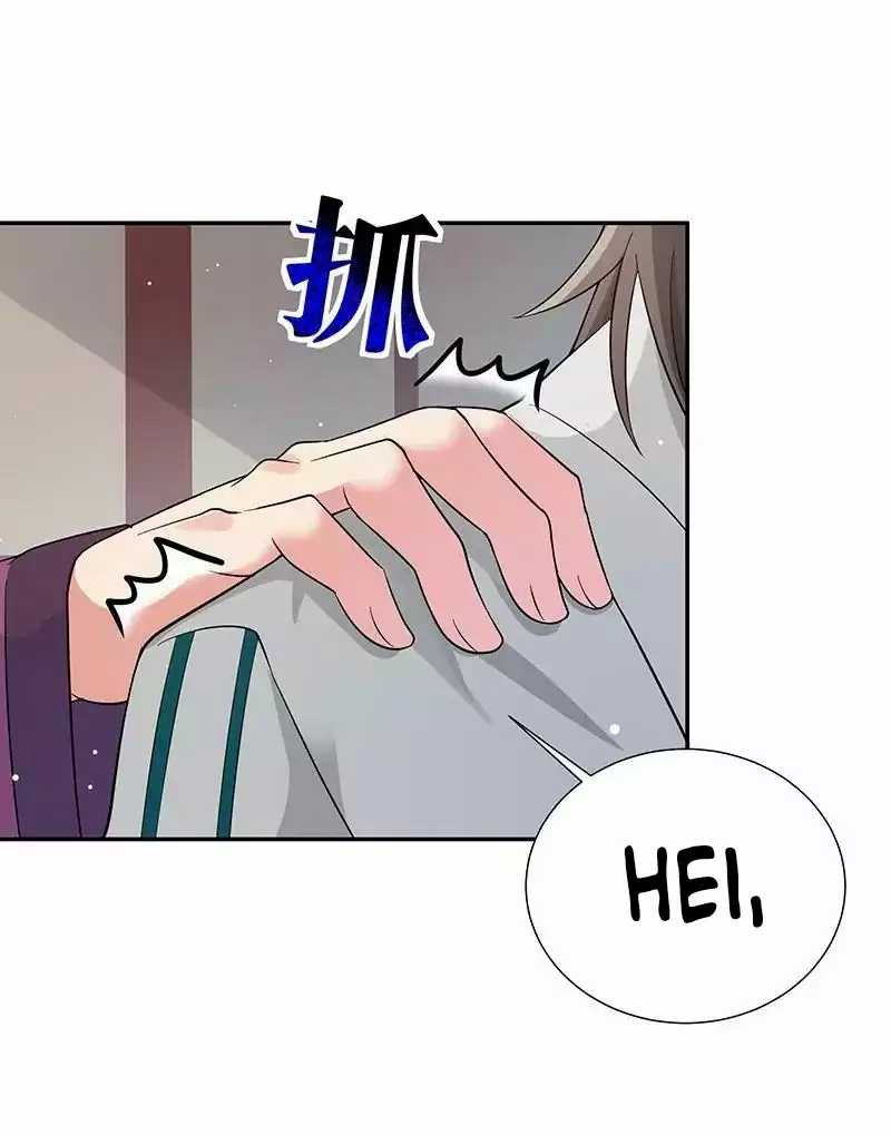 All Female Cultivators Want To Sleep With Me Chapter 10 - halaman 19
