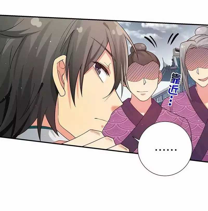 All Female Cultivators Want To Sleep With Me Chapter 10 - halaman 21