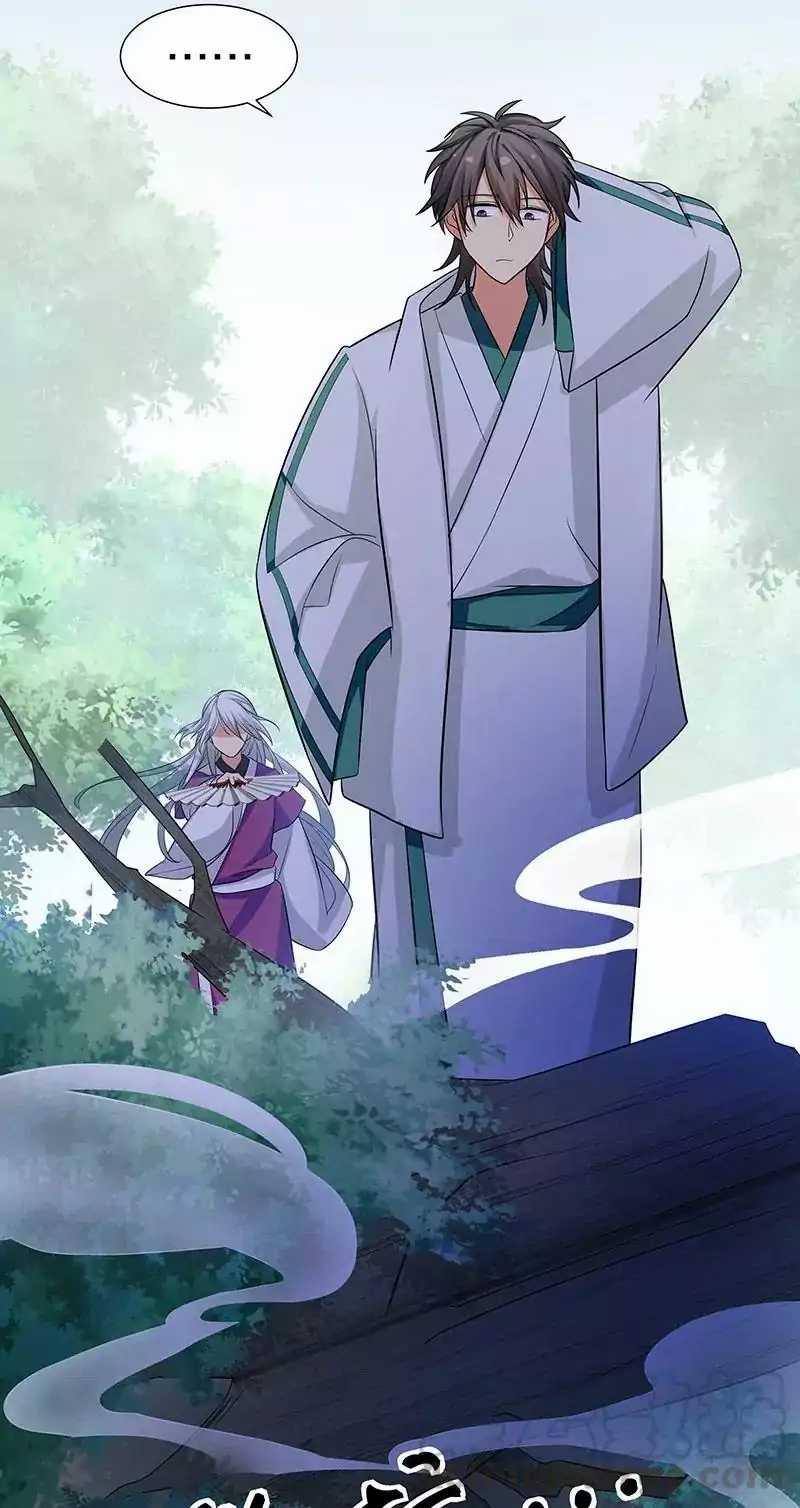 All Female Cultivators Want To Sleep With Me Chapter 12 - halaman 10