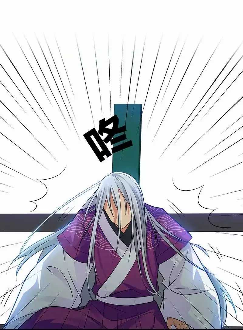 All Female Cultivators Want To Sleep With Me Chapter 13 - halaman 18