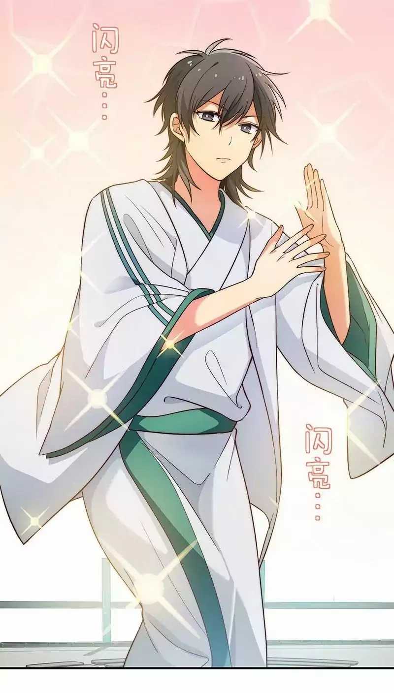 All Female Cultivators Want To Sleep With Me Chapter 13 - halaman 40