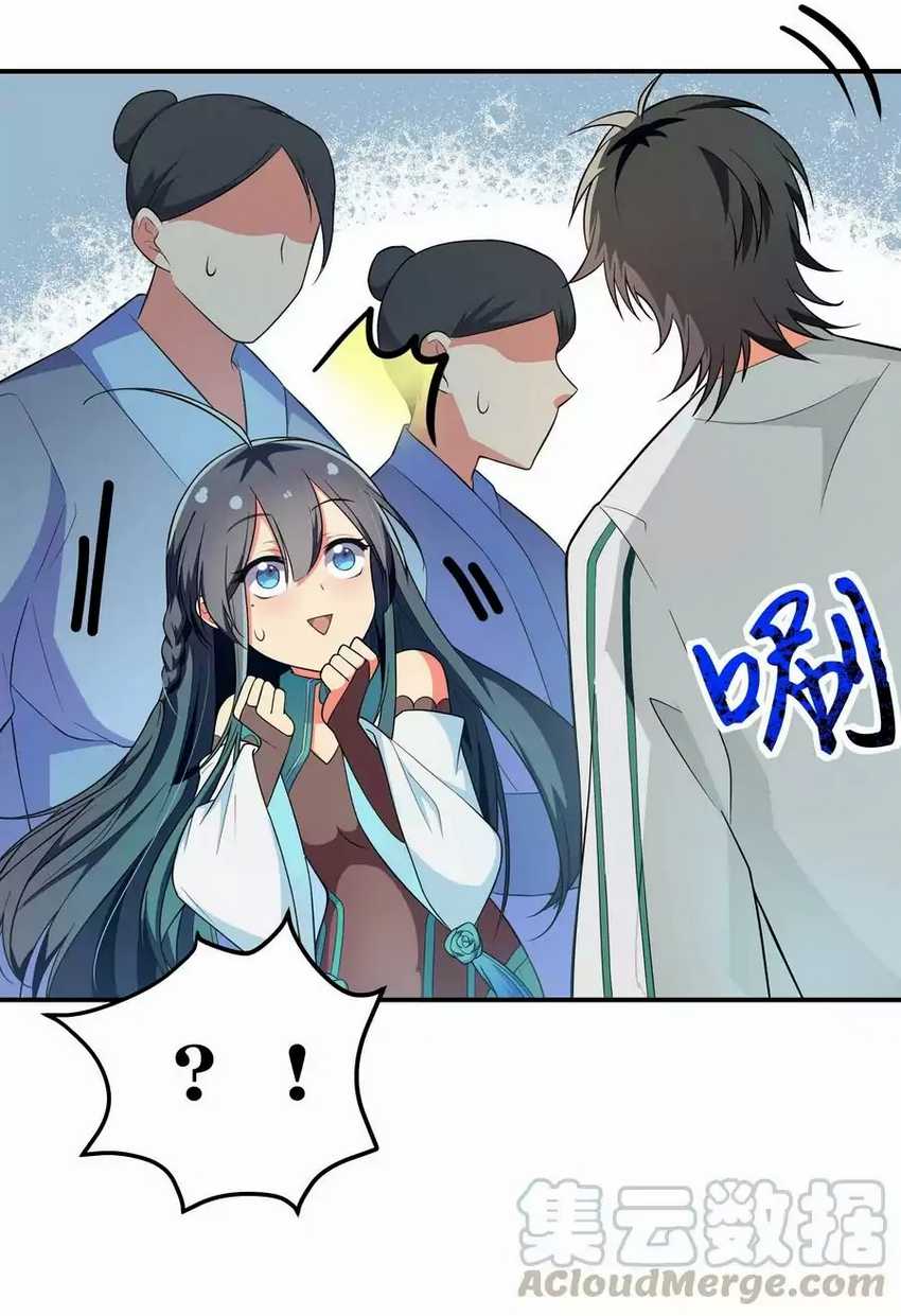 All Female Cultivators Want To Sleep With Me Chapter 14 - halaman 18