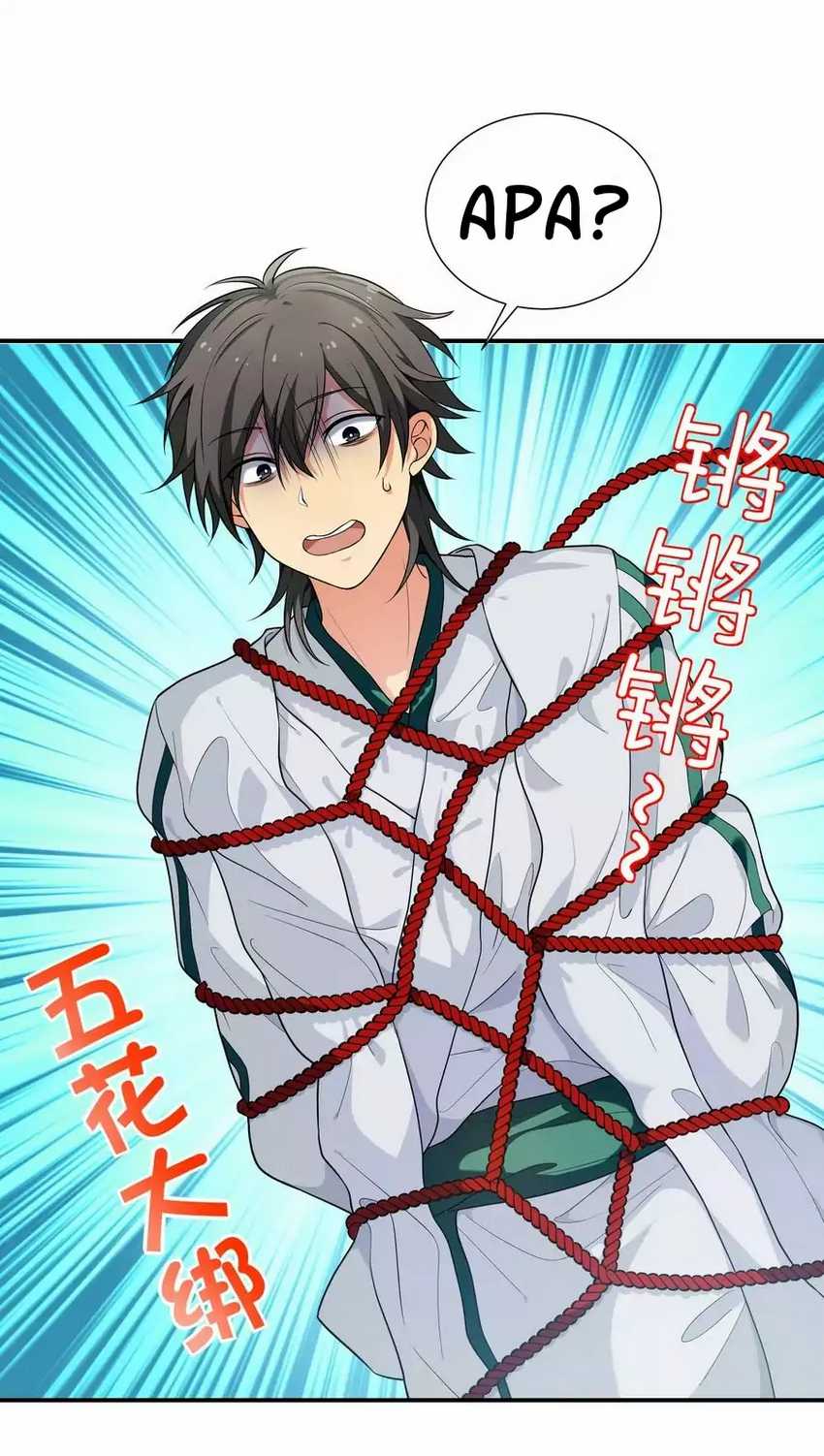 All Female Cultivators Want To Sleep With Me Chapter 14 - halaman 35