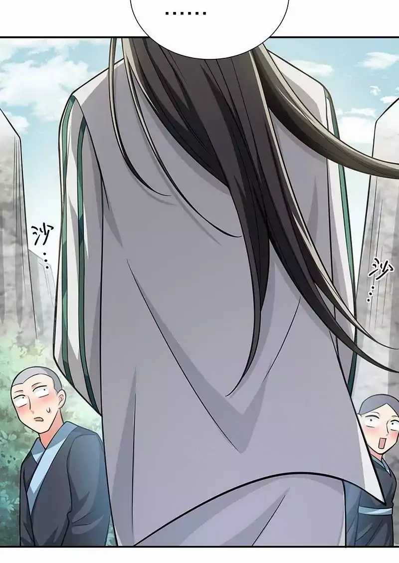 All Female Cultivators Want To Sleep With Me Chapter 15 - halaman 32