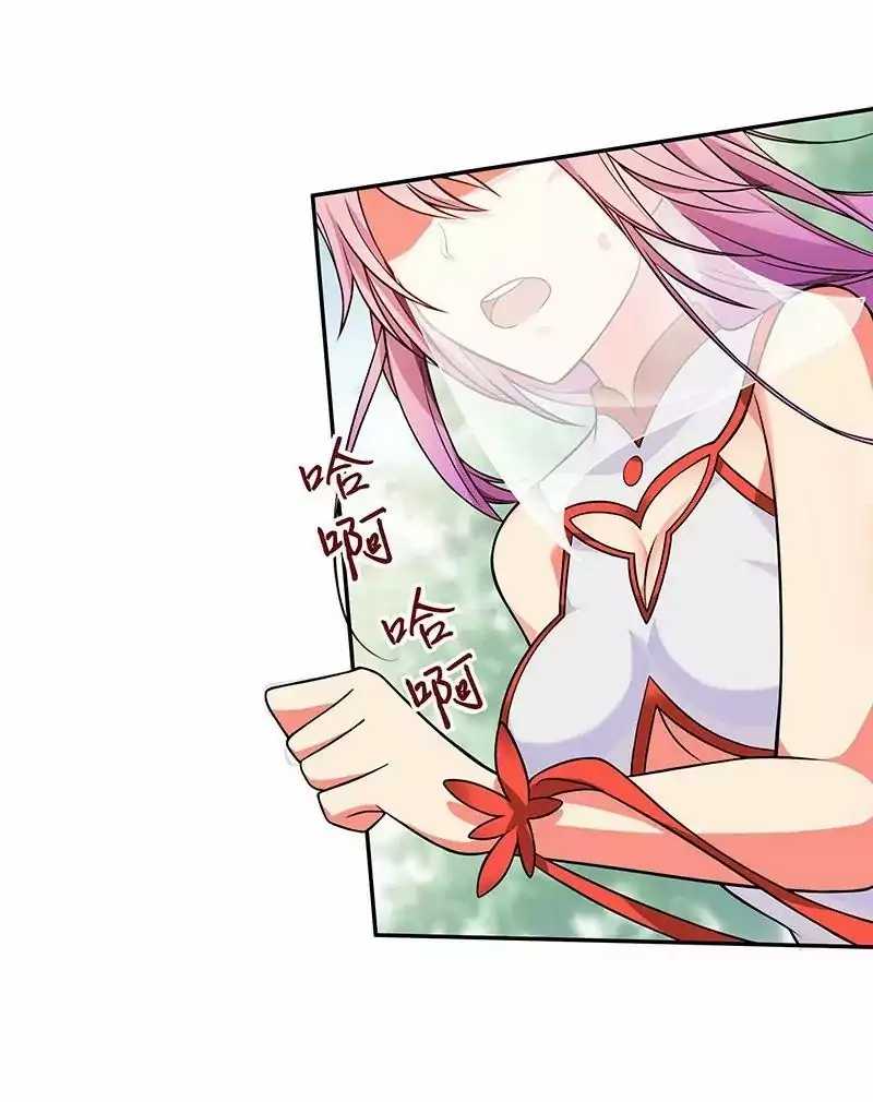 All Female Cultivators Want To Sleep With Me Chapter 15 - halaman 44