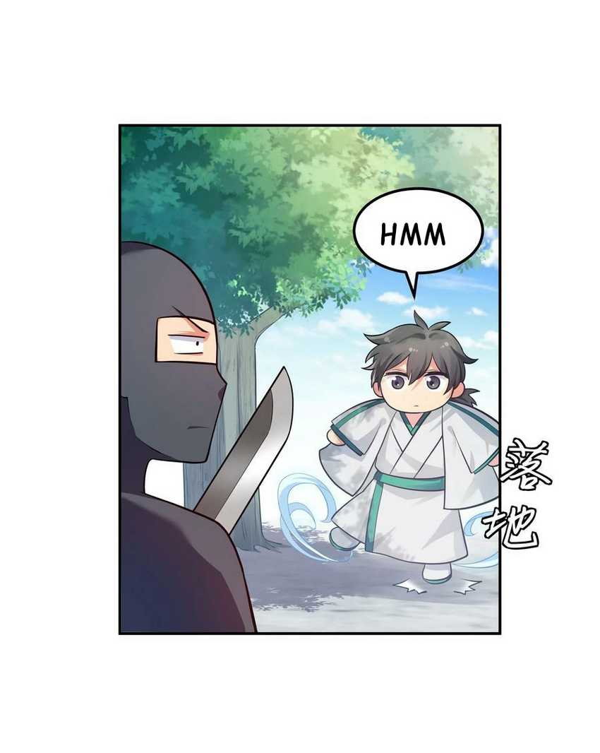 All Female Cultivators Want To Sleep With Me Chapter 17 - halaman 13