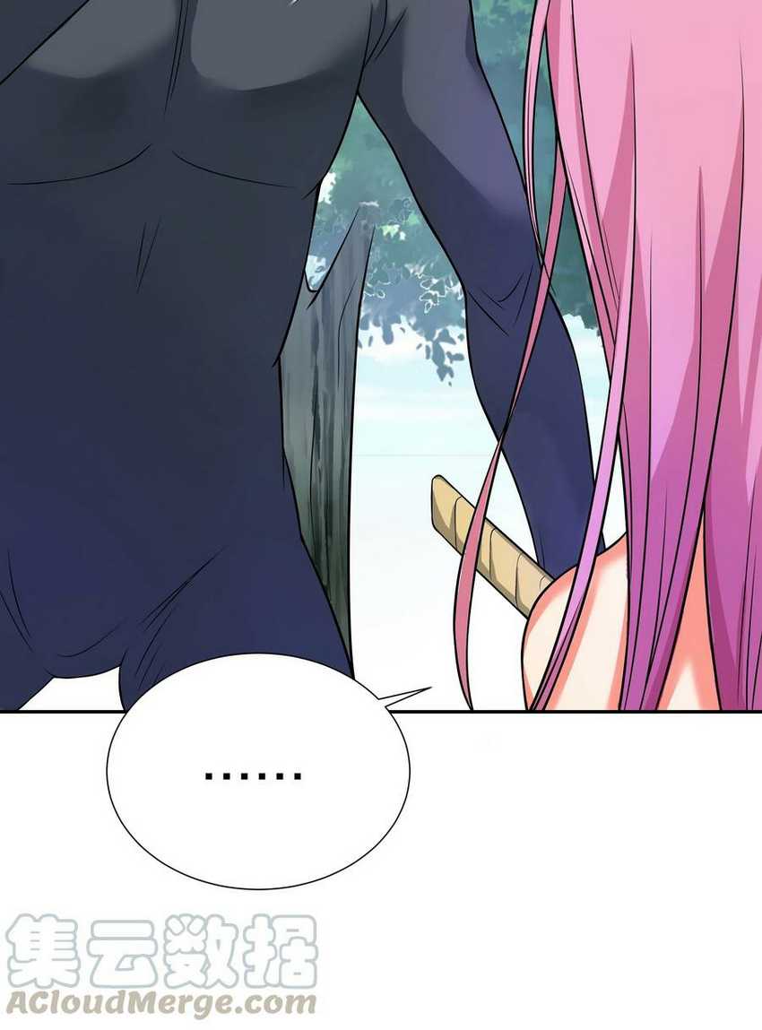 All Female Cultivators Want To Sleep With Me Chapter 18 - halaman 23