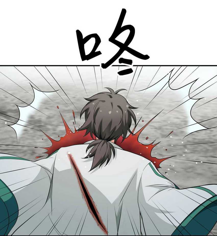 All Female Cultivators Want To Sleep With Me Chapter 18 - halaman 6