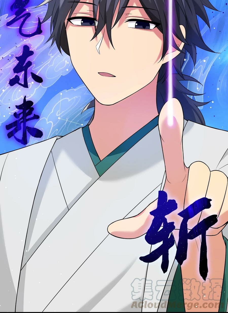 All Female Cultivators Want To Sleep With Me Chapter 19 - halaman 20