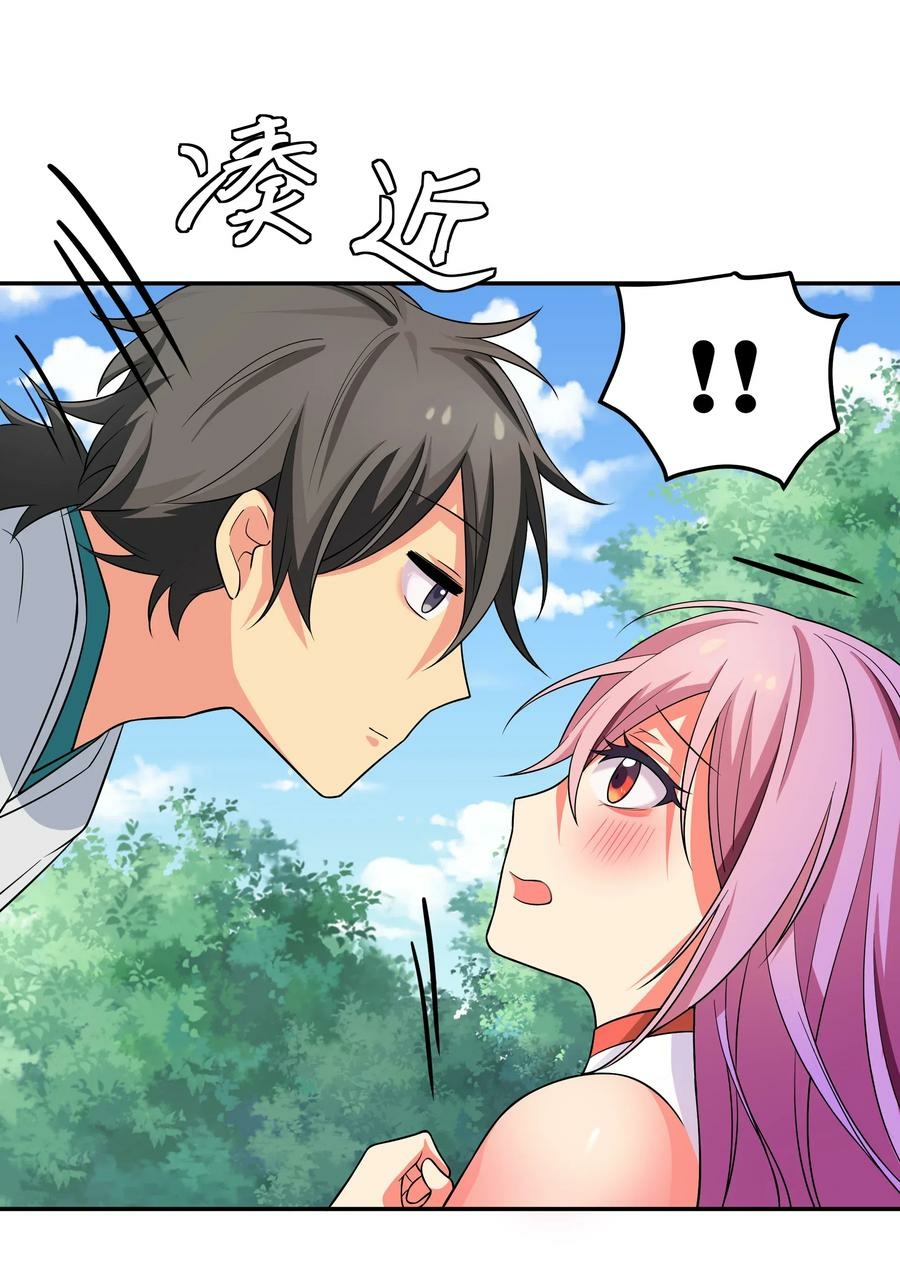 All Female Cultivators Want To Sleep With Me Chapter 19 - halaman 31