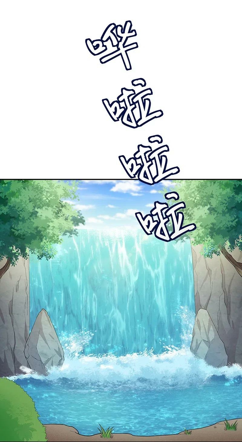 All Female Cultivators Want To Sleep With Me Chapter 21 - halaman 24