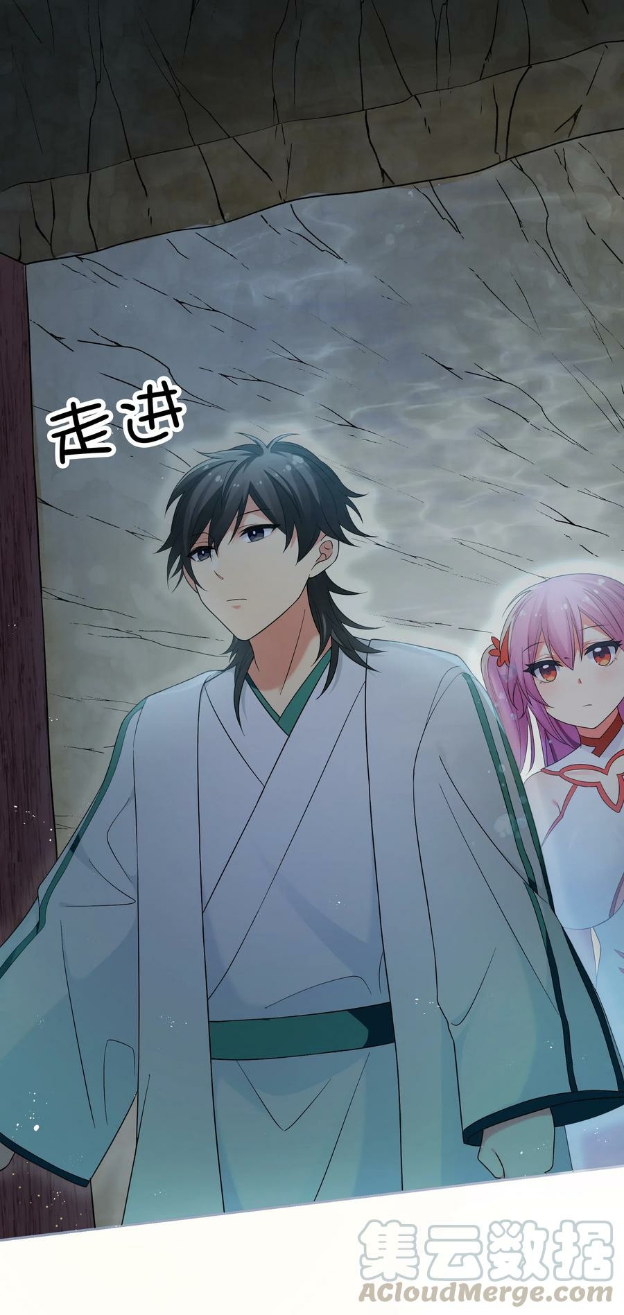 All Female Cultivators Want To Sleep With Me Chapter 22 - halaman 32