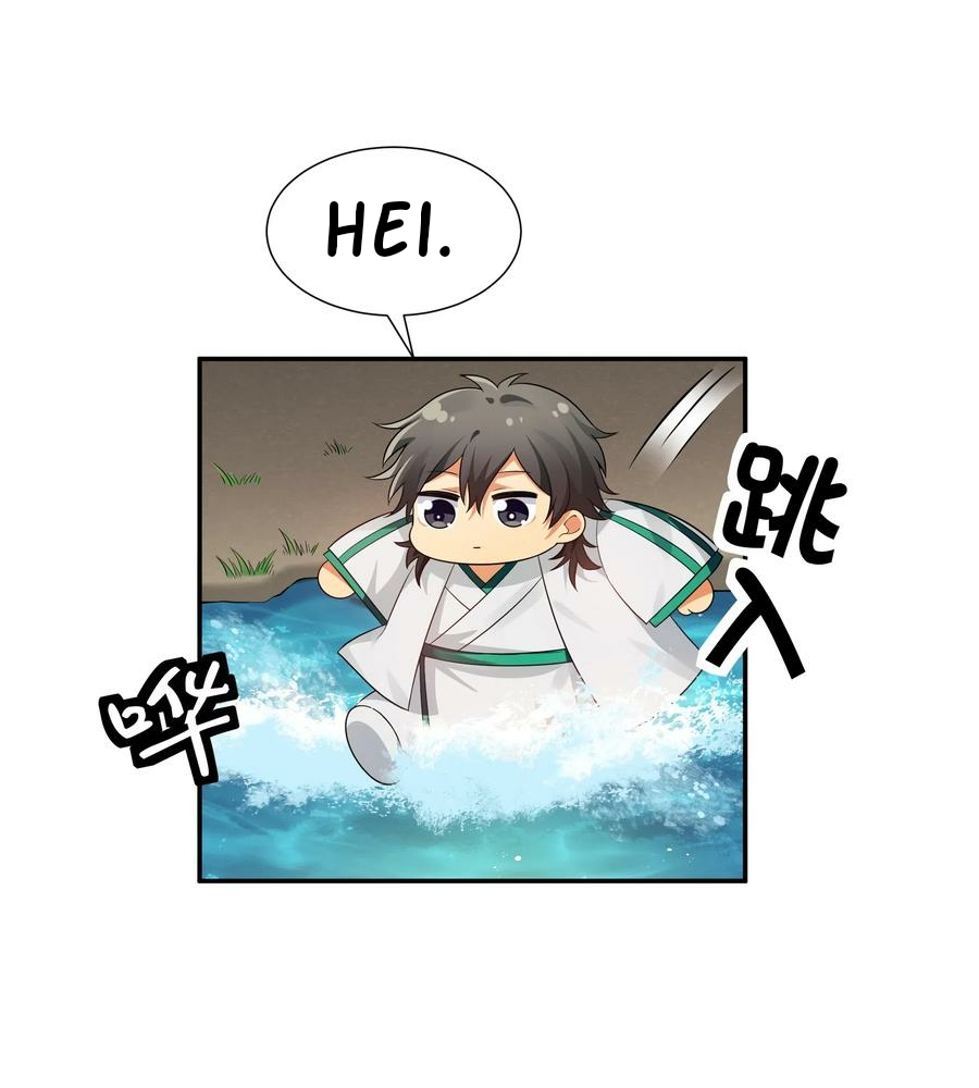 All Female Cultivators Want To Sleep With Me Chapter 22 - halaman 4