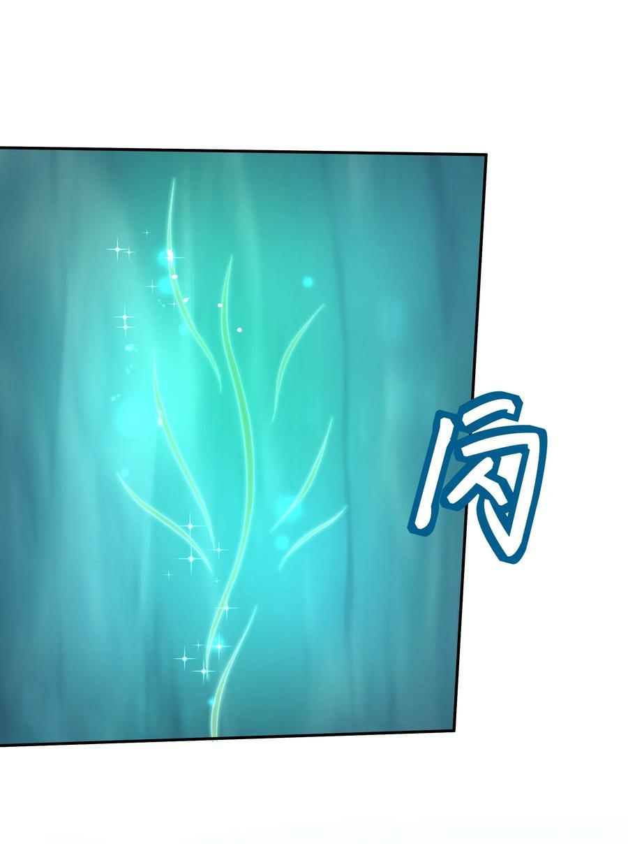 All Female Cultivators Want To Sleep With Me Chapter 22 - halaman 7