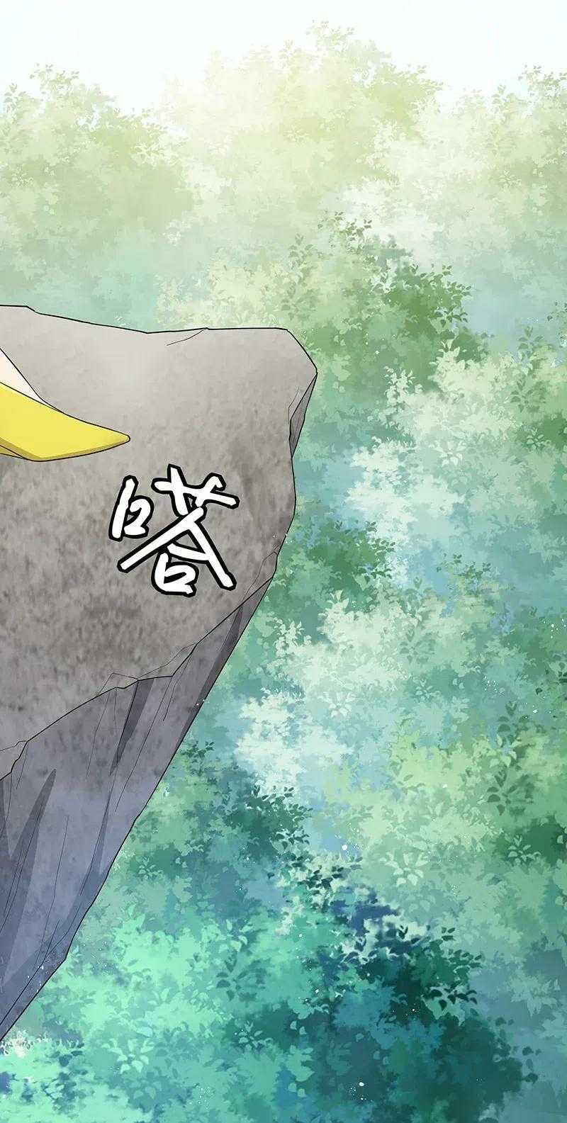 All Female Cultivators Want To Sleep With Me Chapter 24 - halaman 39