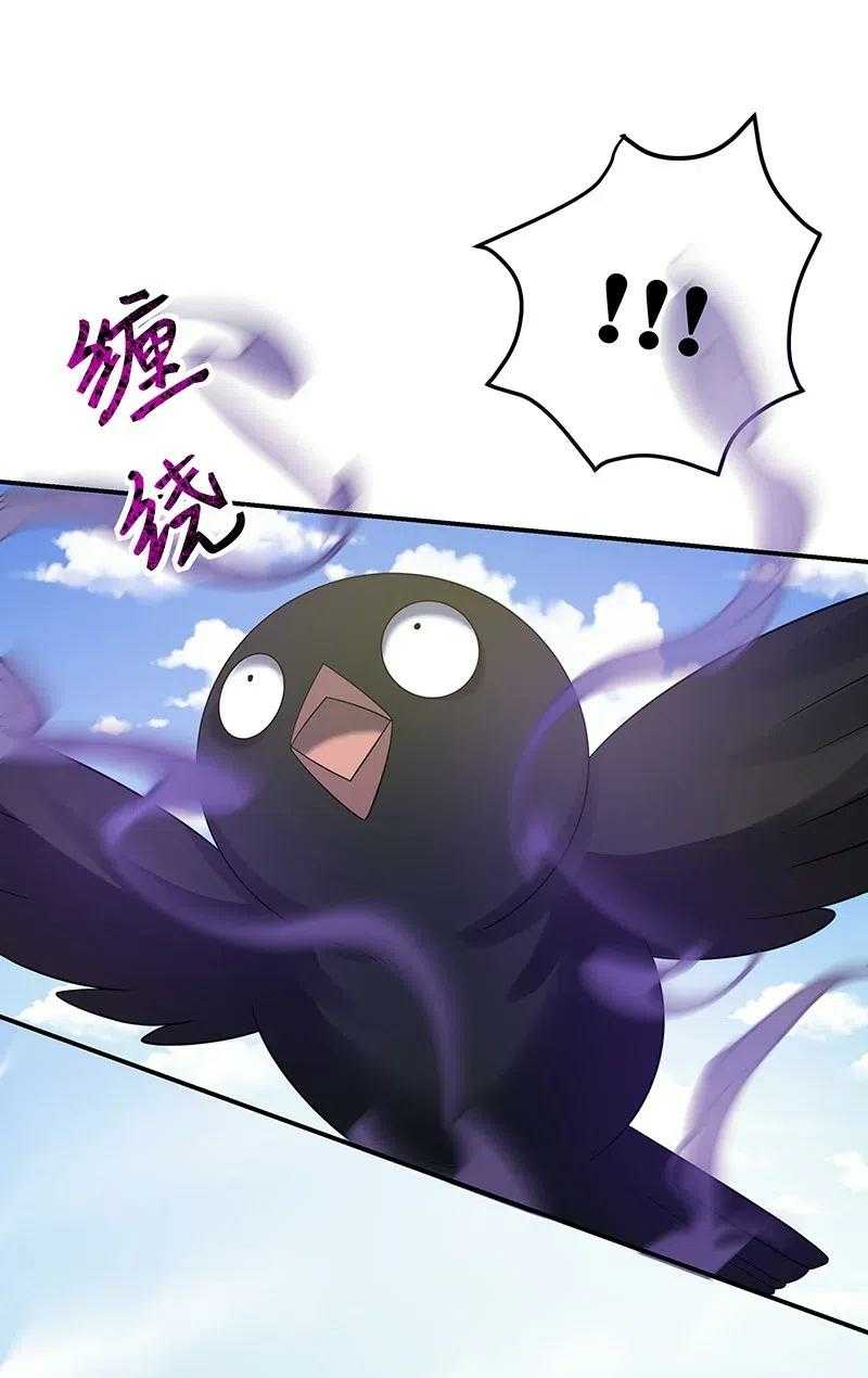All Female Cultivators Want To Sleep With Me Chapter 24 - halaman 44