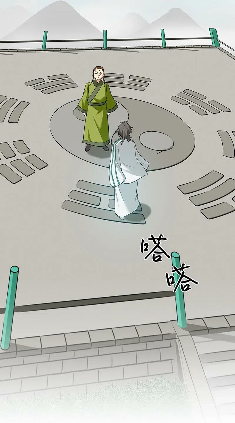All Female Cultivators Want To Sleep With Me Chapter 27 - halaman 27