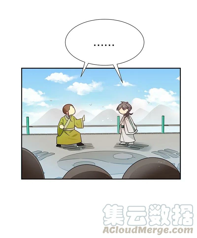 All Female Cultivators Want To Sleep With Me Chapter 27 - halaman 38