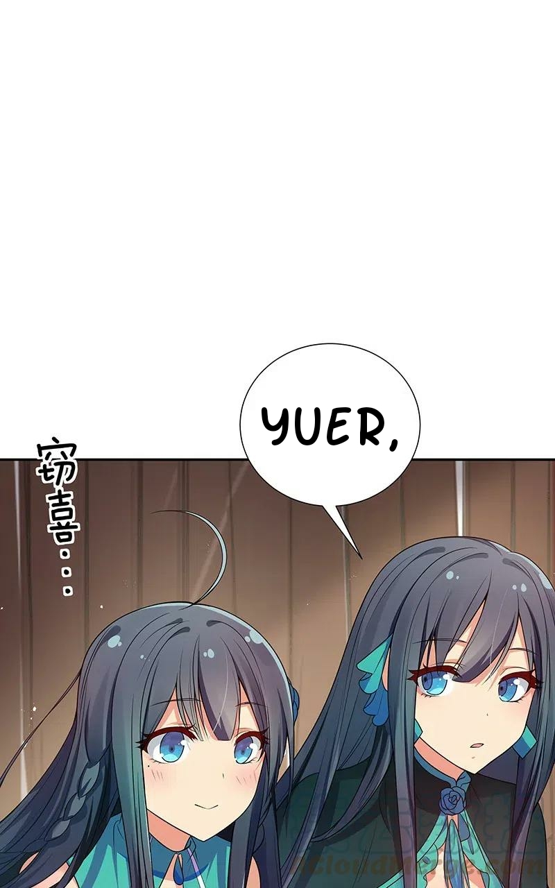 All Female Cultivators Want To Sleep With Me Chapter 29 - halaman 11