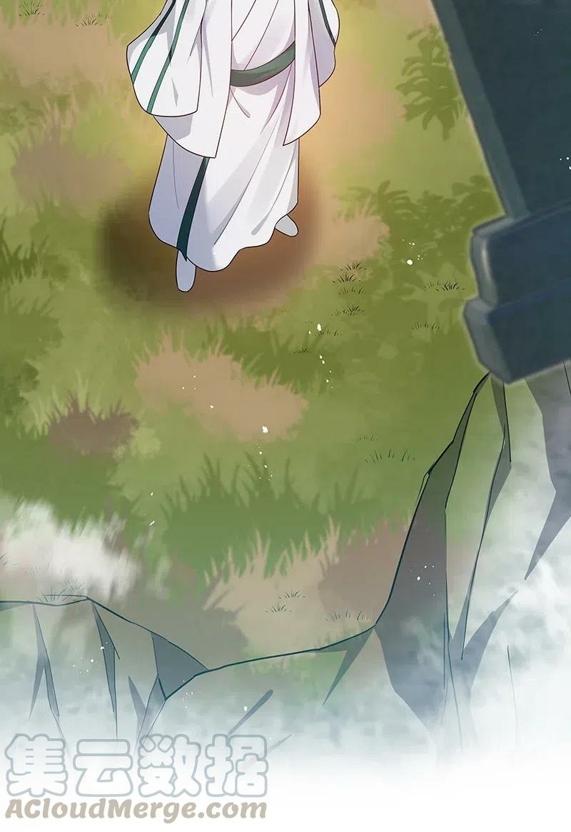 All Female Cultivators Want To Sleep With Me Chapter 29 - halaman 56