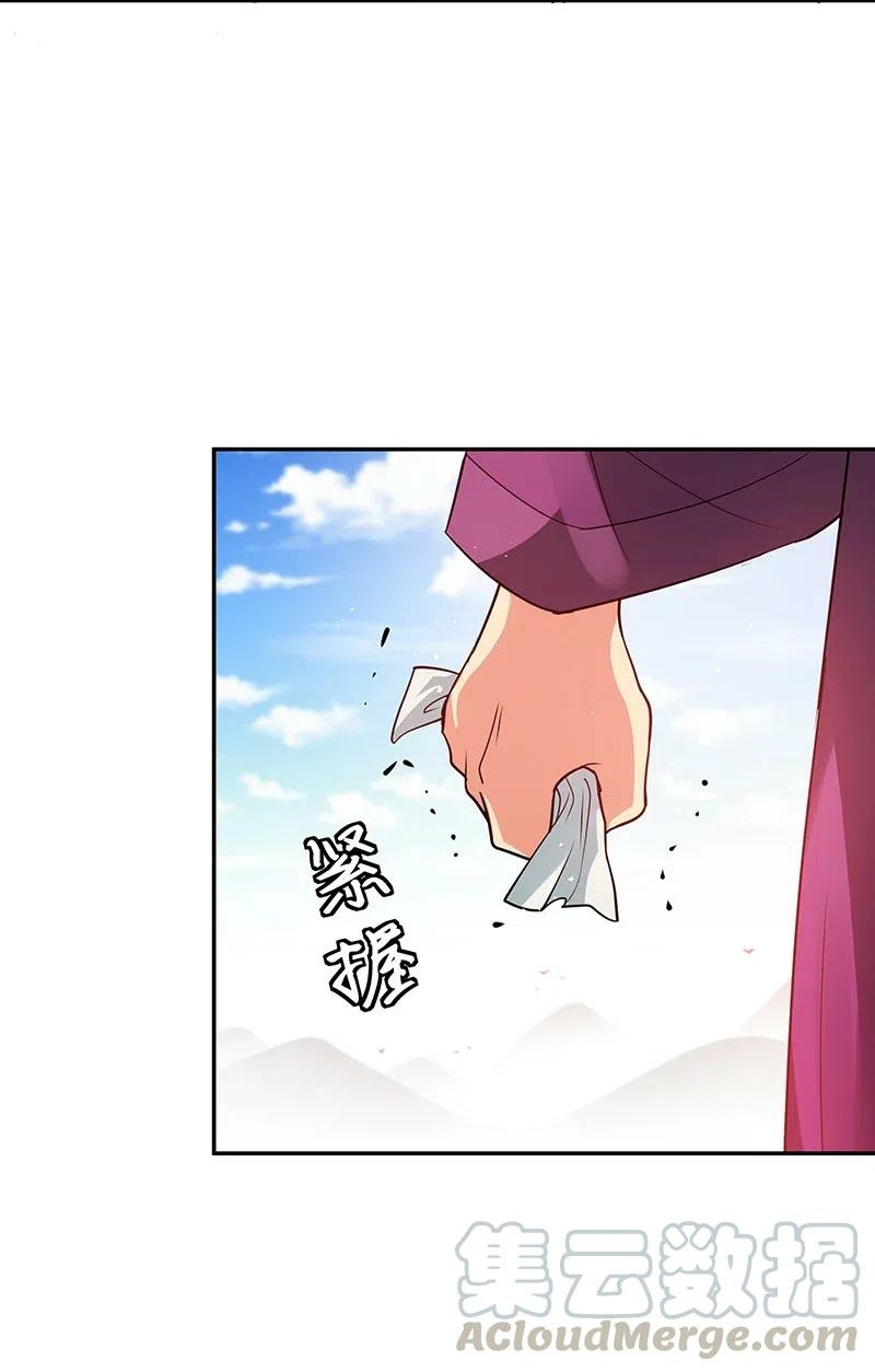 All Female Cultivators Want To Sleep With Me Chapter 29 - halaman 65