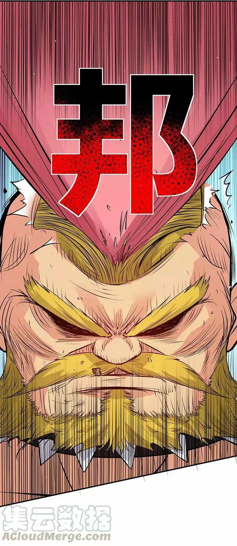 All Female Cultivators Want To Sleep With Me Chapter 3 - halaman 29
