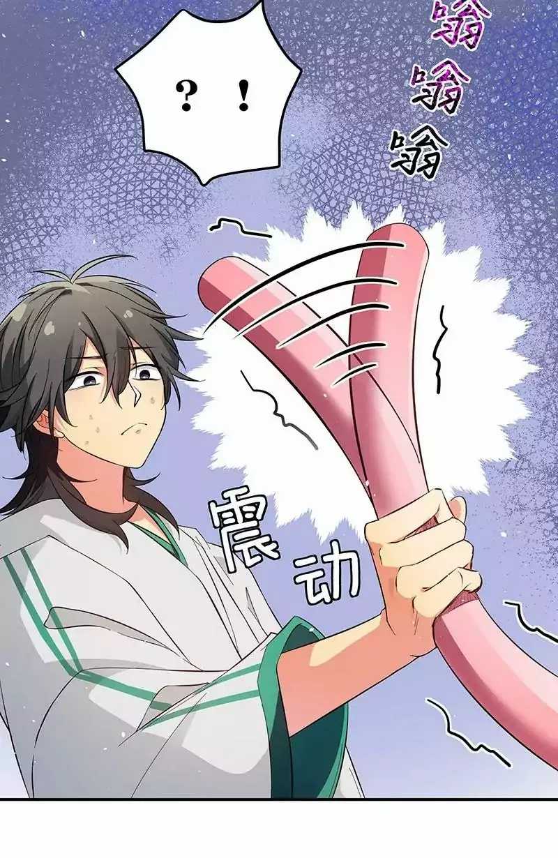 All Female Cultivators Want To Sleep With Me Chapter 3 - halaman 33