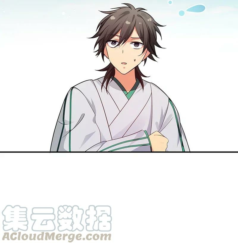 All Female Cultivators Want To Sleep With Me Chapter 31 - halaman 18