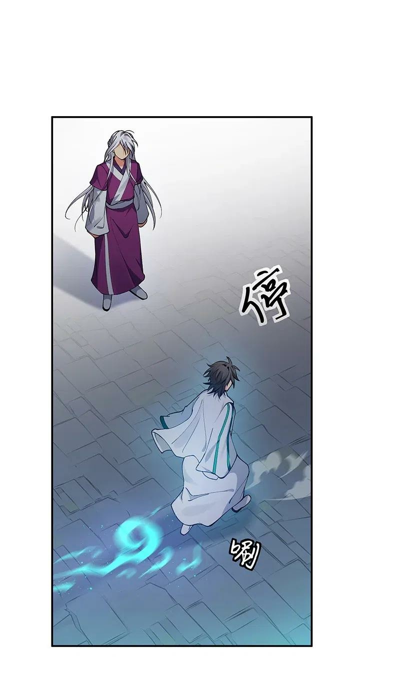 All Female Cultivators Want To Sleep With Me Chapter 31 - halaman 7