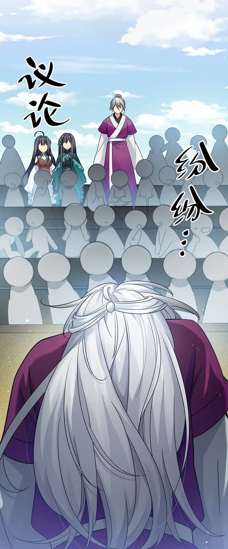 All Female Cultivators Want To Sleep With Me Chapter 32 - halaman 25
