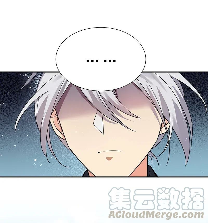 All Female Cultivators Want To Sleep With Me Chapter 32 - halaman 26