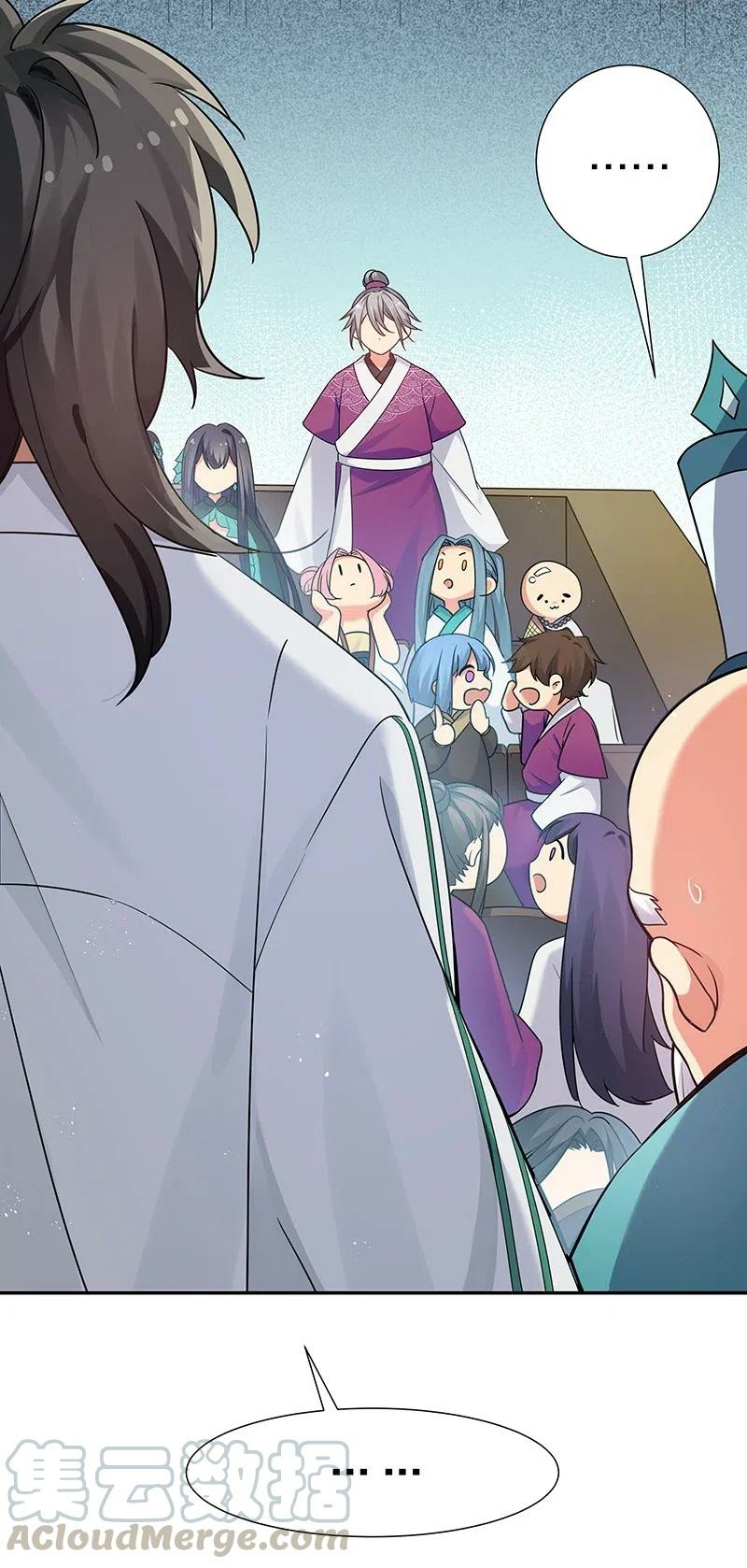 All Female Cultivators Want To Sleep With Me Chapter 32 - halaman 8