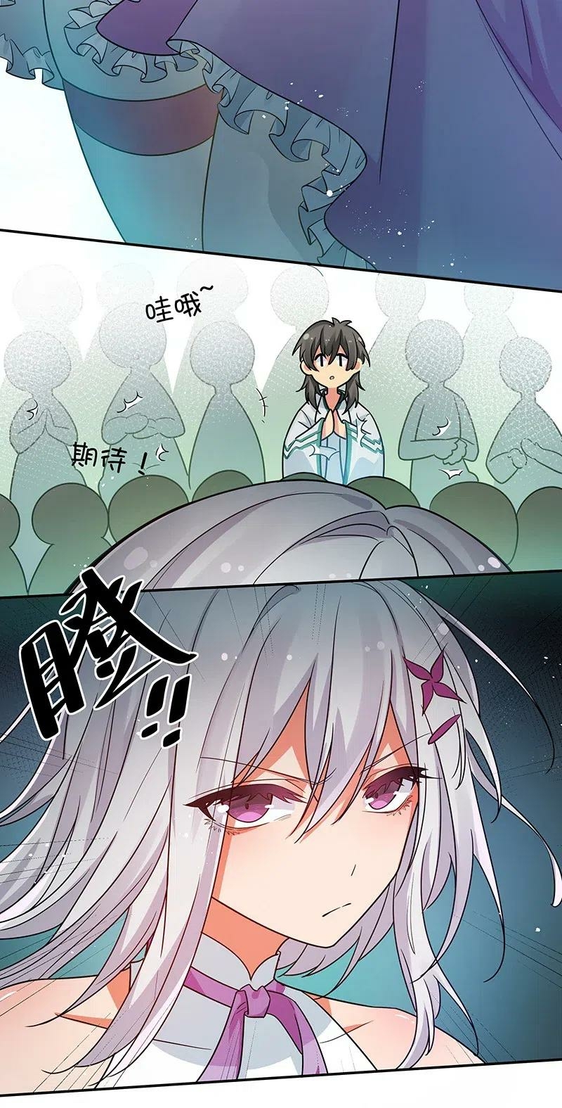 All Female Cultivators Want To Sleep With Me Chapter 33 - halaman 21