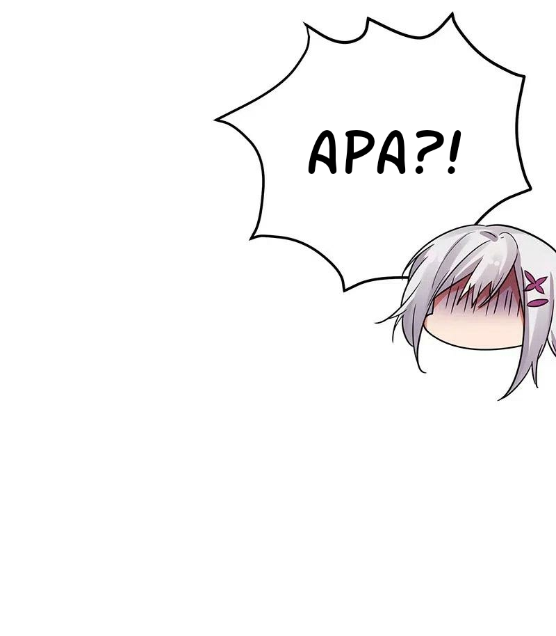 All Female Cultivators Want To Sleep With Me Chapter 34 - halaman 33