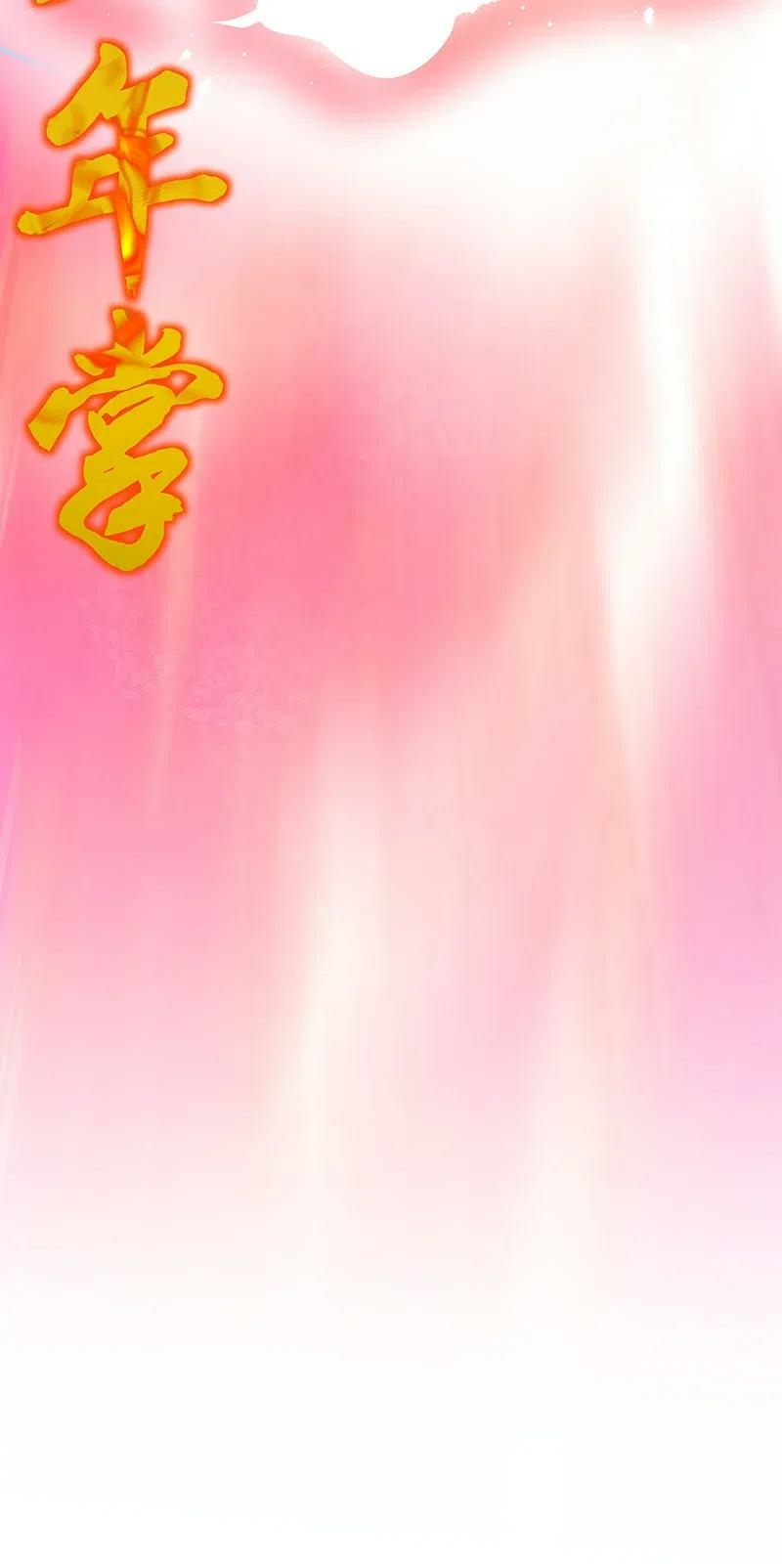 All Female Cultivators Want To Sleep With Me Chapter 35 - halaman 19