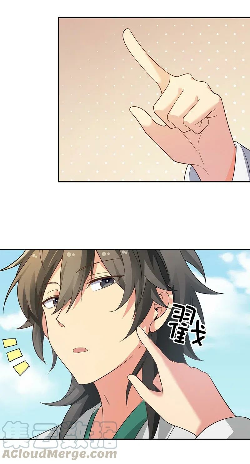 All Female Cultivators Want To Sleep With Me Chapter 36 - halaman 29