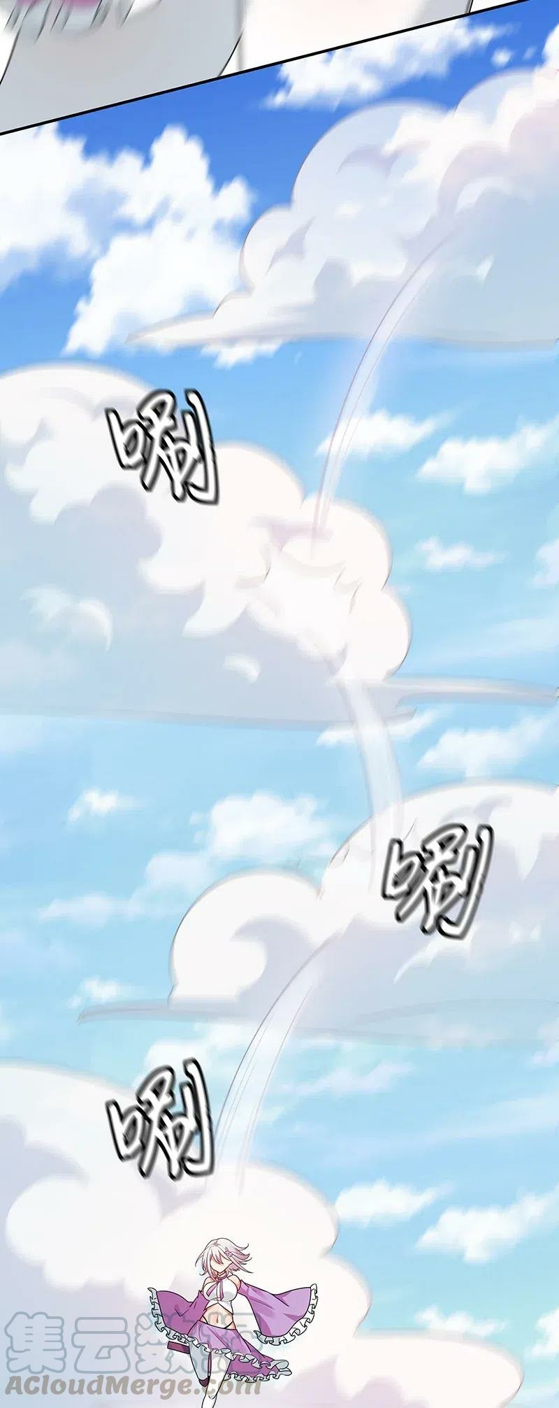 All Female Cultivators Want To Sleep With Me Chapter 37 - halaman 10
