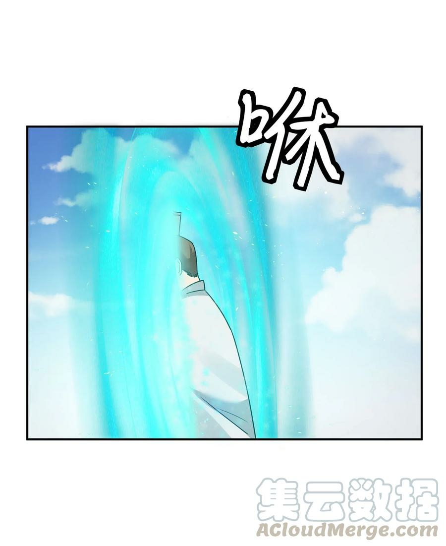 All Female Cultivators Want To Sleep With Me Chapter 38 - halaman 41