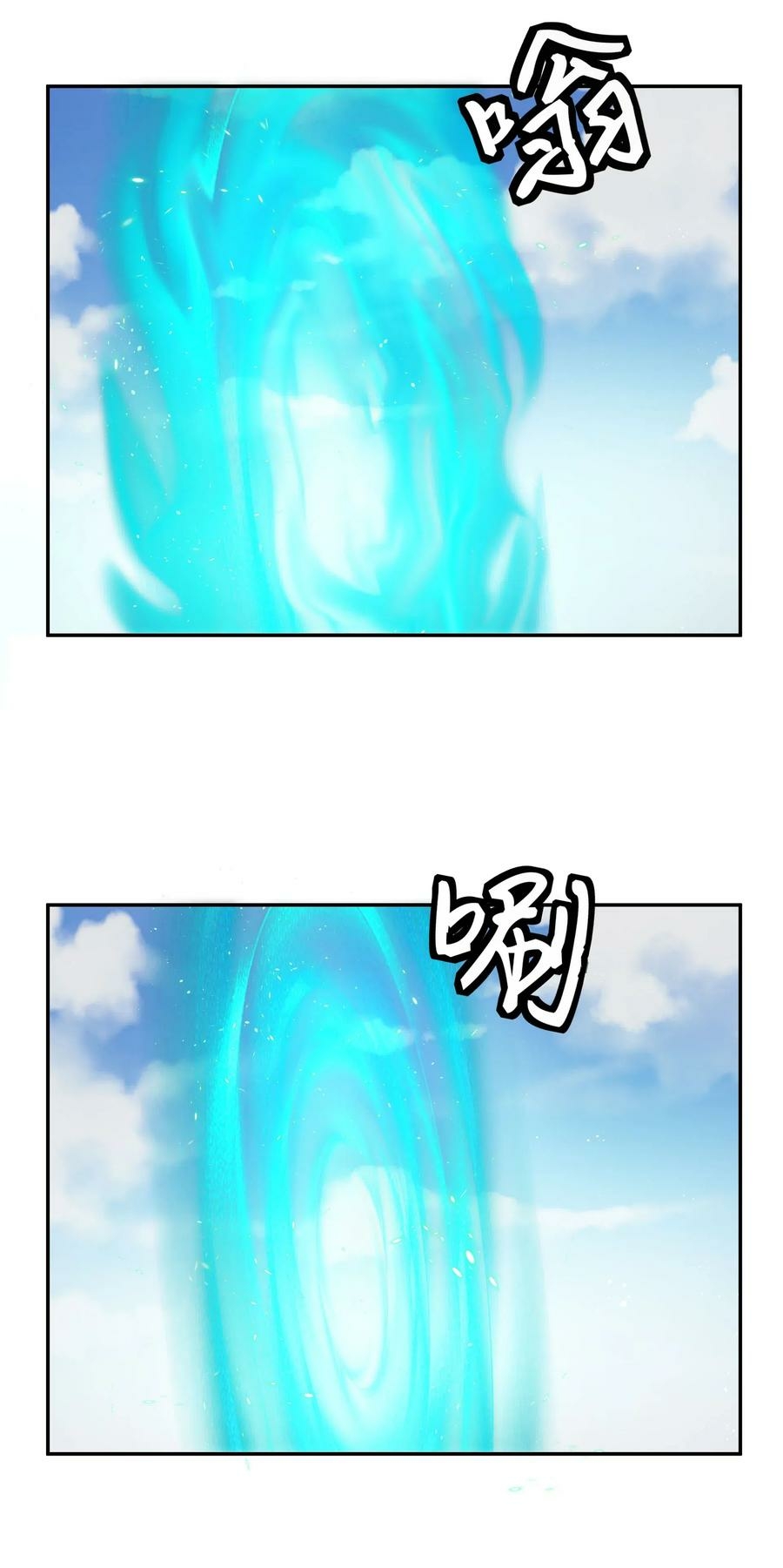 All Female Cultivators Want To Sleep With Me Chapter 38 - halaman 42