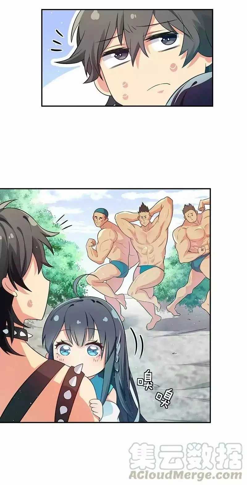 All Female Cultivators Want To Sleep With Me Chapter 4 - halaman 22