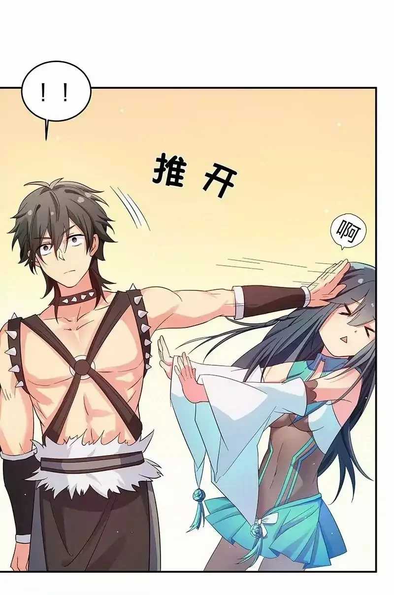 All Female Cultivators Want To Sleep With Me Chapter 4 - halaman 25