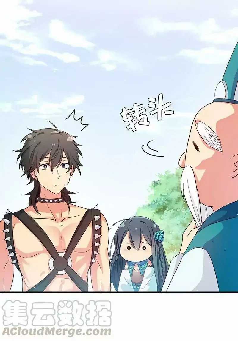 All Female Cultivators Want To Sleep With Me Chapter 4 - halaman 30