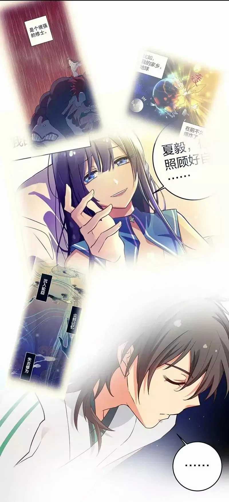 All Female Cultivators Want To Sleep With Me Chapter 4 - halaman 41
