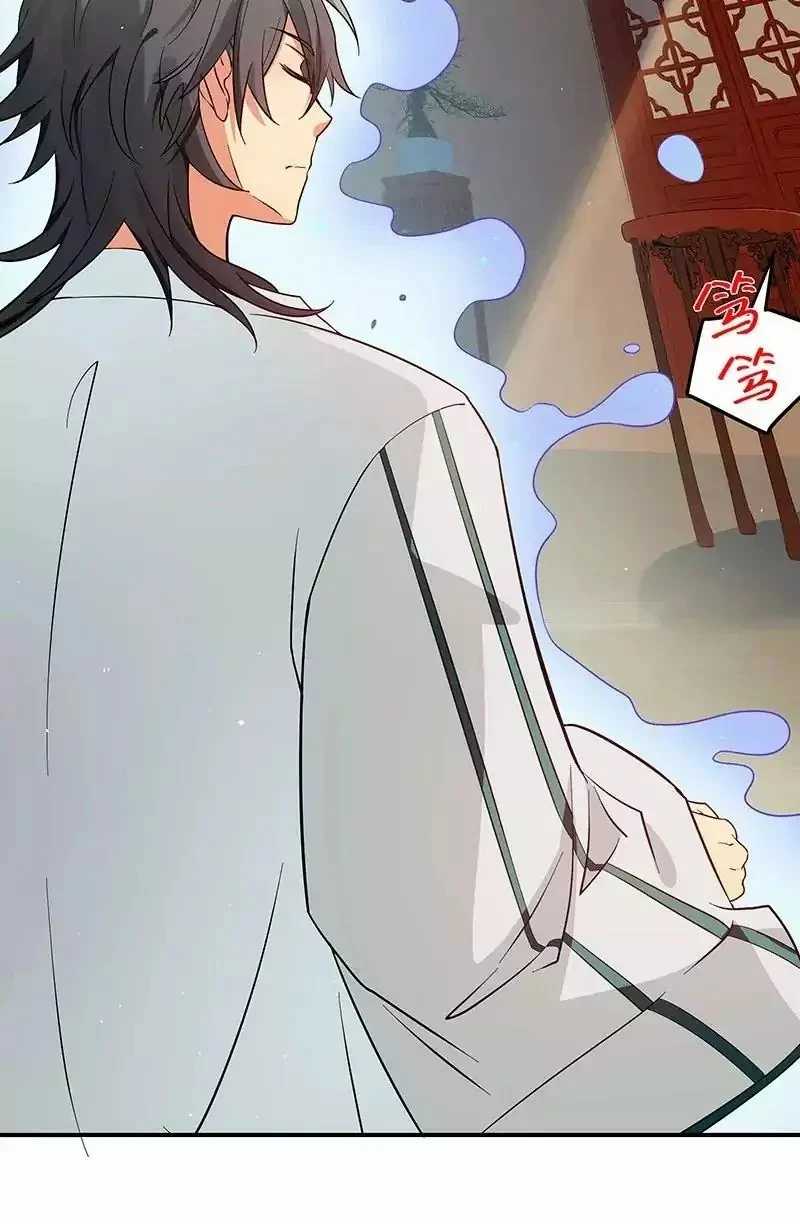 All Female Cultivators Want To Sleep With Me Chapter 4 - halaman 43