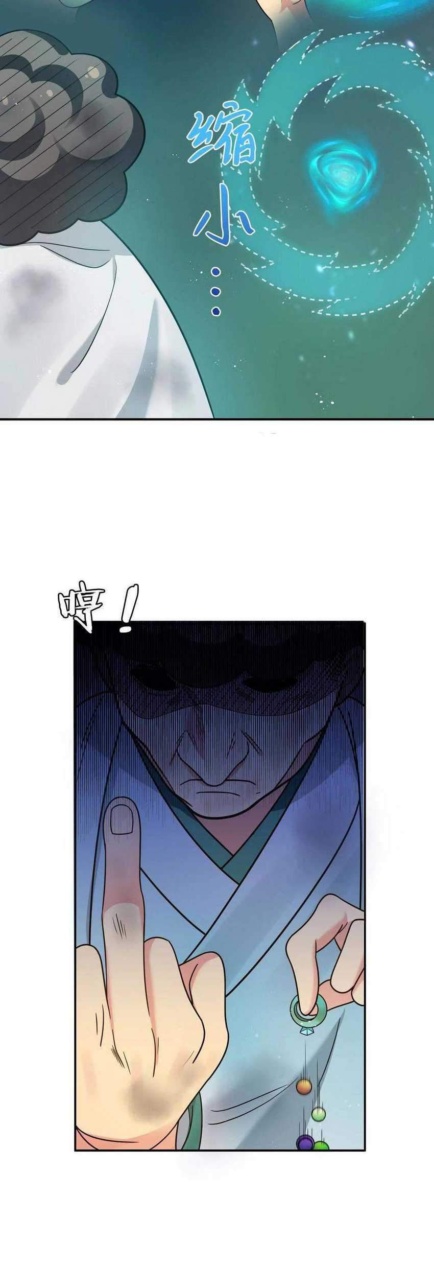 All Female Cultivators Want To Sleep With Me Chapter 40 - halaman 39