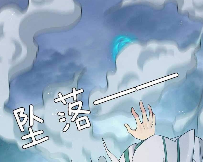 All Female Cultivators Want To Sleep With Me Chapter 40 - halaman 50