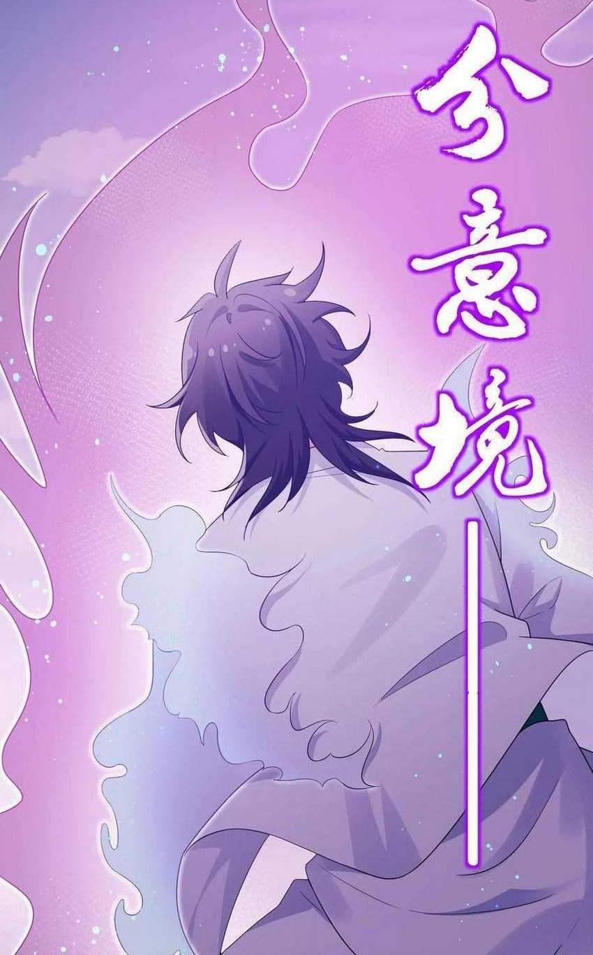 All Female Cultivators Want To Sleep With Me Chapter 41 - halaman 13