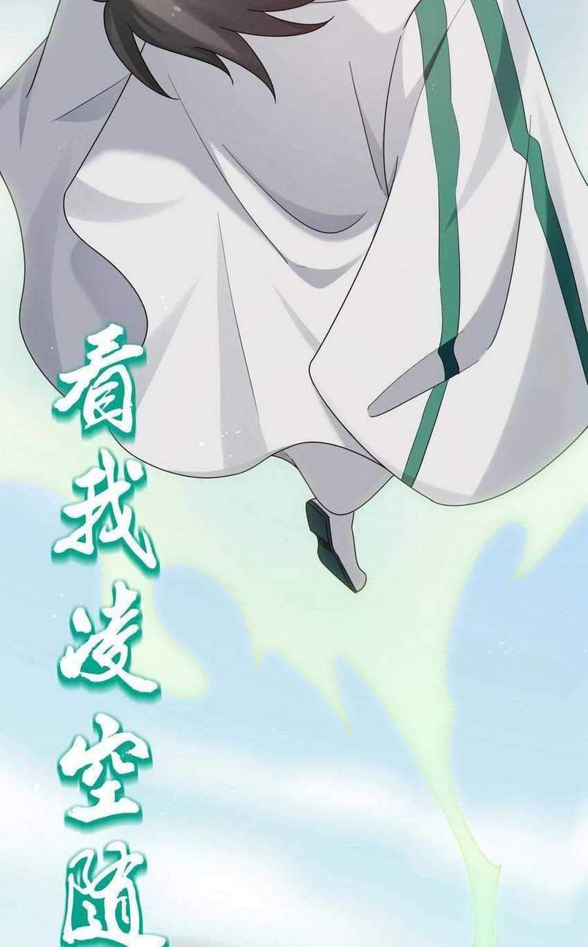 All Female Cultivators Want To Sleep With Me Chapter 41 - halaman 26